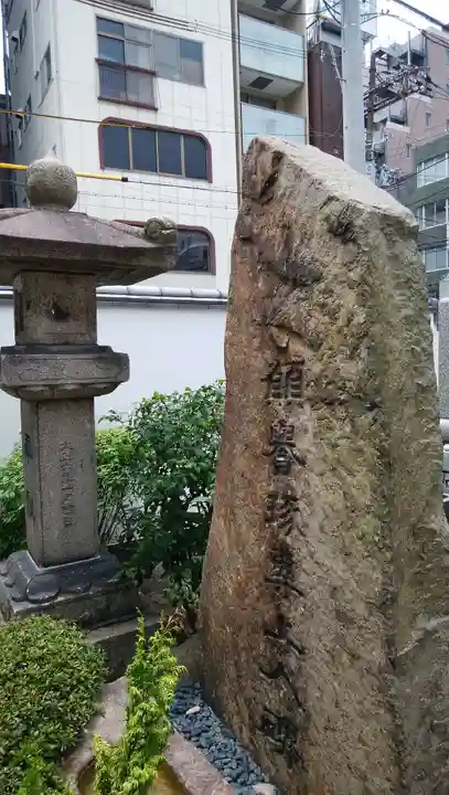 妙香院のその他建物