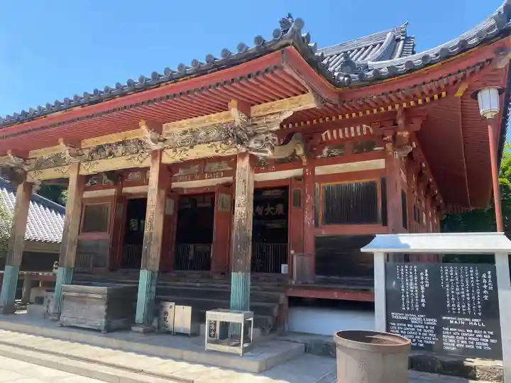 屋島寺(香川県)