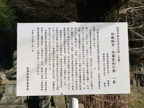 善昌寺（旧勝隆寺）のその他建物
