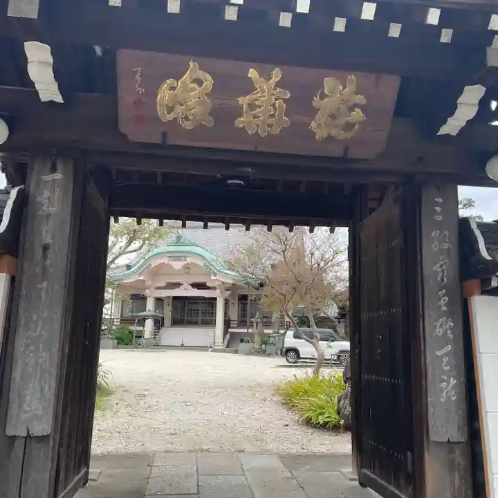 神蔵寺(愛知県)