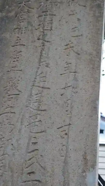 武蔵一宮氷川神社のその他建物