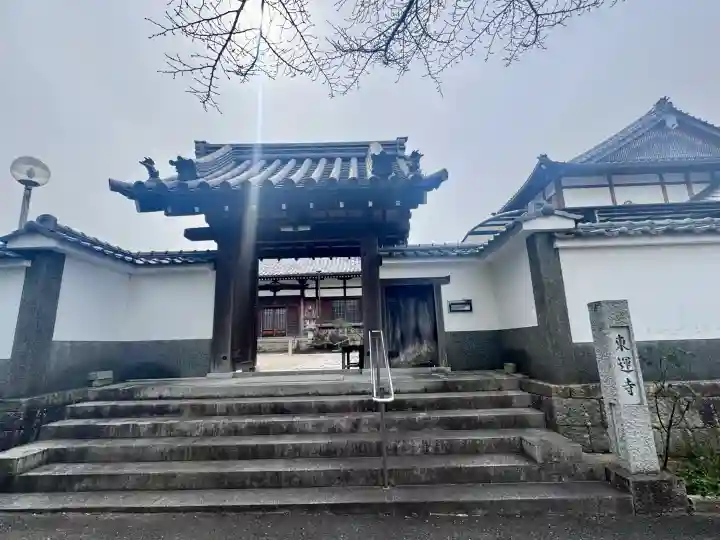 東運寺の{uncategorized: "未分類", other: "その他", undefined: "問題あり", building: "その他建物", grave: "お墓", sacred_gate: "鳥居", guardian: "狛犬", statue: "像", buddha: "仏像", history: "歴史", nature: "自然", garden: "庭園", animal: "動物", pagoda: "塔", temizu: "手水舎", mountain_gate: "山門・神門", sanctuary: "本殿・本堂", subordinate: "末社・摂社", art: "芸術", scenery: "景色", jizo: "地蔵", ema: "絵馬", goshuin: "御朱印", omikuji: "おみくじ", items: "授与品その他", amulet: "お守り", goshuincho: "御朱印帳", eats: "食事", festival: "お祭り", votive_dance: "神楽", shichigosan: "七五三参", wedding: "結婚式", experience: "体験その他", initially: "初詣", around: "周辺", anti_infection: "感染症対策"}