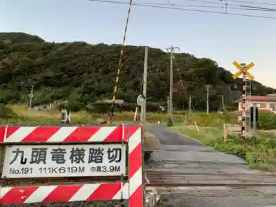 九頭龍稲荷神社の周辺