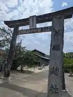 美作総社宮(岡山県)