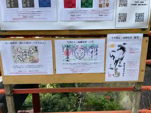 御館山稲荷神社の{uncategorized: "未分類", other: "その他", undefined: "問題あり", building: "その他建物", grave: "お墓", sacred_gate: "鳥居", guardian: "狛犬", statue: "像", buddha: "仏像", history: "歴史", nature: "自然", garden: "庭園", animal: "動物", pagoda: "塔", temizu: "手水舎", mountain_gate: "山門・神門", sanctuary: "本殿・本堂", subordinate: "末社・摂社", art: "芸術", scenery: "景色", jizo: "地蔵", ema: "絵馬", goshuin: "御朱印", omikuji: "おみくじ", items: "授与品その他", amulet: "お守り", goshuincho: "御朱印帳", eats: "食事", festival: "お祭り", votive_dance: "神楽", shichigosan: "七五三参", wedding: "結婚式", experience: "体験その他", initially: "初詣", around: "周辺", anti_infection: "感染症対策"}