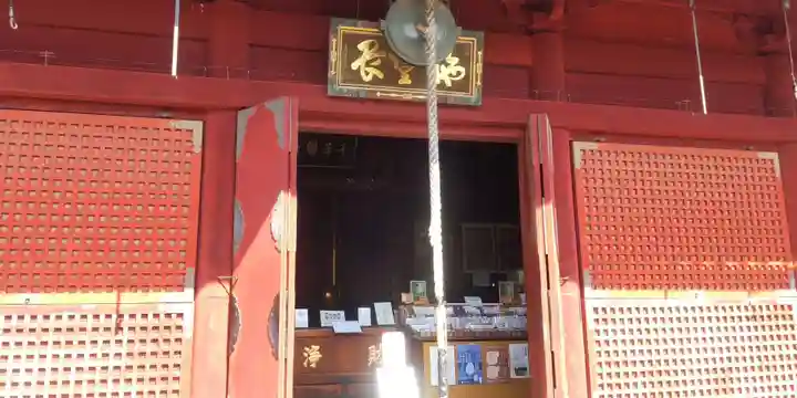 清水観音堂(東京都)