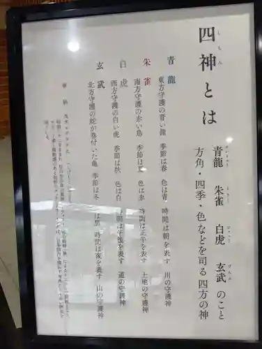 愛媛縣護國神社(愛媛県)