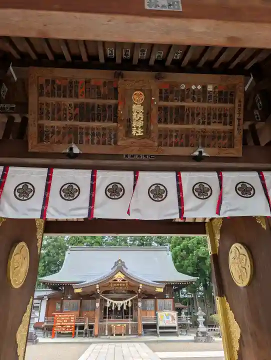 諏訪神社(岩手県)