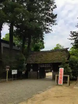 常陸國總社宮の山門・神門