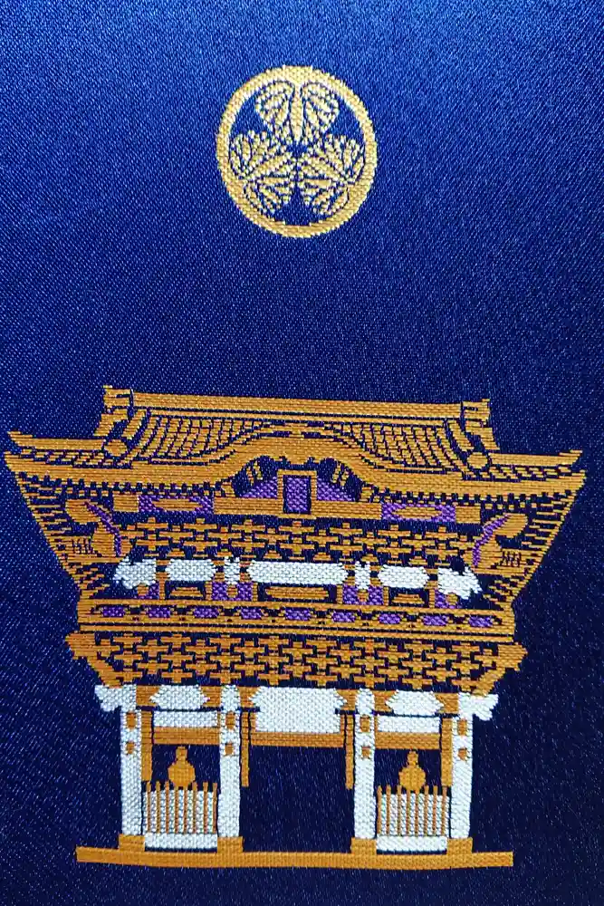 日光東照宮の御朱印帳