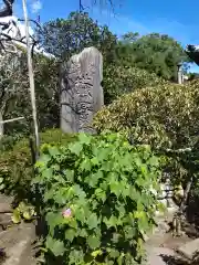 宝戒寺(神奈川県)