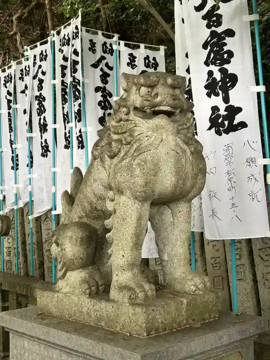 八百富神社(愛知県)