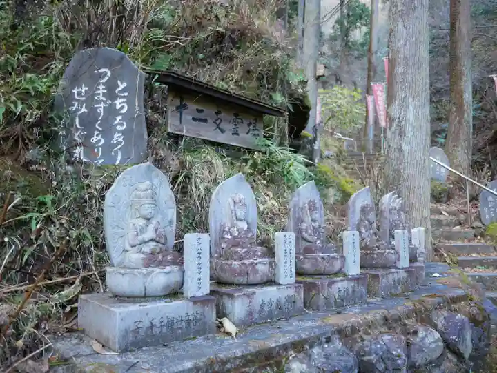 観音院(埼玉県)