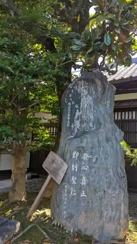 行願寺（革堂）(京都府)