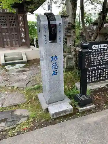 秩父札所１番　四萬部寺(埼玉県)