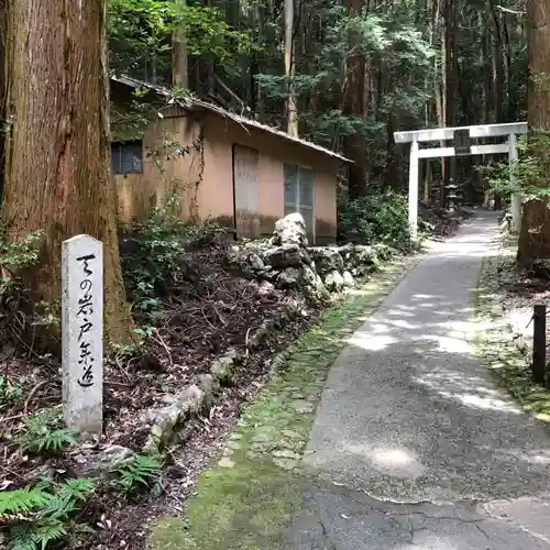 天の岩戸神社の建物その他