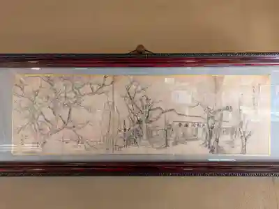 長命寺(東京都)