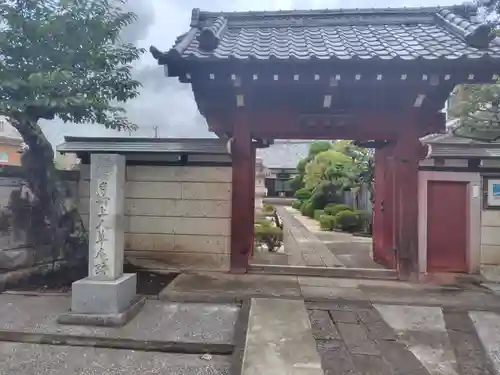 池上本門寺(東京都)