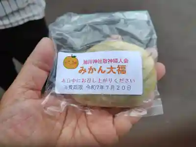 旭川神社の授与品その他