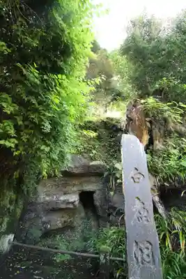 円覚寺(神奈川県)