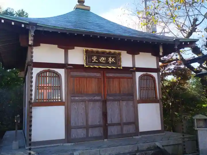 鬼法教総神苑(京都府)