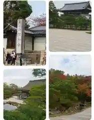 仁和寺(京都府)