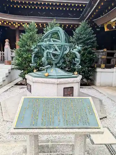 寒川神社(神奈川県)
