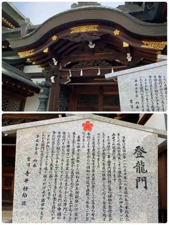 大阪天満宮(大阪府)