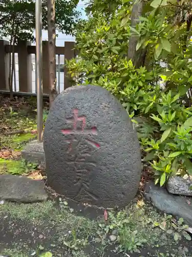 芝大神宮の{uncategorized: "未分類", other: "その他", undefined: "問題あり", building: "その他建物", grave: "お墓", sacred_gate: "鳥居", guardian: "狛犬", statue: "像", buddha: "仏像", history: "歴史", nature: "自然", garden: "庭園", animal: "動物", pagoda: "塔", temizu: "手水舎", mountain_gate: "山門・神門", sanctuary: "本殿・本堂", subordinate: "末社・摂社", art: "芸術", scenery: "景色", jizo: "地蔵", ema: "絵馬", goshuin: "御朱印", omikuji: "おみくじ", items: "授与品その他", amulet: "お守り", goshuincho: "御朱印帳", eats: "食事", festival: "お祭り", votive_dance: "神楽", shichigosan: "七五三参", wedding: "結婚式", experience: "体験その他", initially: "初詣", around: "周辺", anti_infection: "感染症対策"}