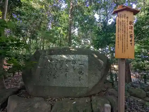 駒木諏訪神社のその他建物