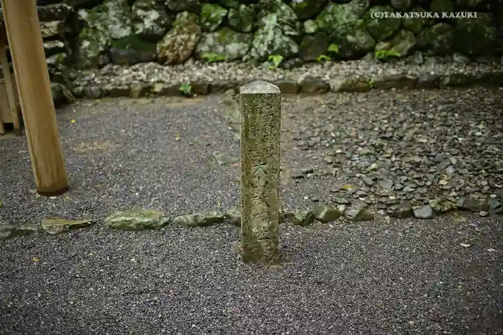 大山祇神社(伊勢神宮内宮)(三重県)