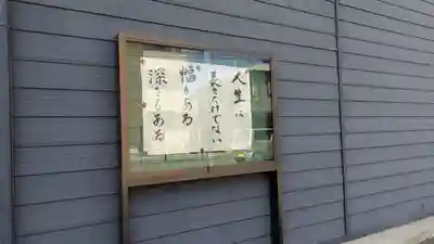 常春寺(兵庫県)