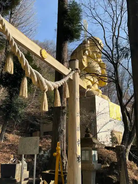 中之嶽神社(群馬県)