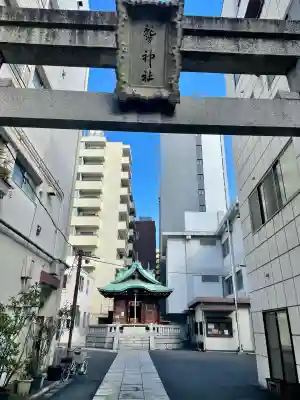 大森鷲神社(東京都)