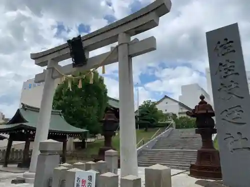 佐佳枝廼社の鳥居