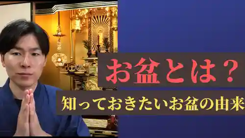 信行寺(福岡県)