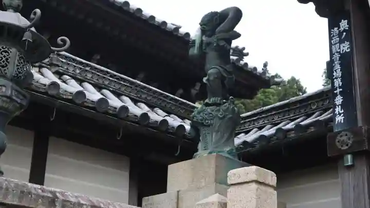 柳谷観音 楊谷寺(京都府)