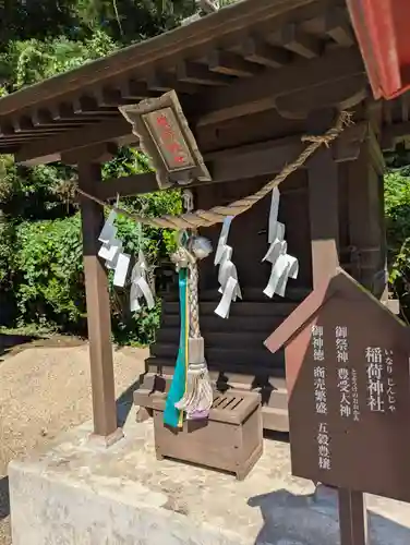 天照御祖神社(岩手県)
