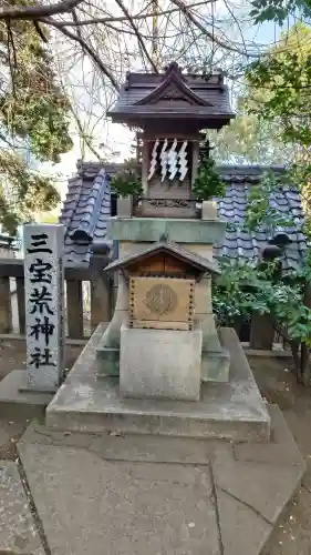 諏方神社の{uncategorized: "未分類", other: "その他", undefined: "問題あり", building: "その他建物", grave: "お墓", sacred_gate: "鳥居", guardian: "狛犬", statue: "像", buddha: "仏像", history: "歴史", nature: "自然", garden: "庭園", animal: "動物", pagoda: "塔", temizu: "手水舎", mountain_gate: "山門・神門", sanctuary: "本殿・本堂", subordinate: "末社・摂社", art: "芸術", scenery: "景色", jizo: "地蔵", ema: "絵馬", goshuin: "御朱印", omikuji: "おみくじ", items: "授与品その他", amulet: "お守り", goshuincho: "御朱印帳", eats: "食事", festival: "お祭り", votive_dance: "神楽", shichigosan: "七五三参", wedding: "結婚式", experience: "体験その他", initially: "初詣", around: "周辺", anti_infection: "感染症対策"}