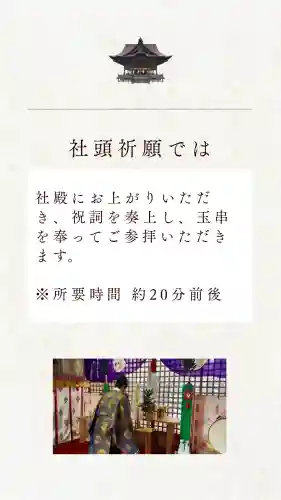 蚊里田八幡宮の{uncategorized: "未分類", other: "その他", undefined: "問題あり", building: "その他建物", grave: "お墓", sacred_gate: "鳥居", guardian: "狛犬", statue: "像", buddha: "仏像", history: "歴史", nature: "自然", garden: "庭園", animal: "動物", pagoda: "塔", temizu: "手水舎", mountain_gate: "山門・神門", sanctuary: "本殿・本堂", subordinate: "末社・摂社", art: "芸術", scenery: "景色", jizo: "地蔵", ema: "絵馬", goshuin: "御朱印", omikuji: "おみくじ", items: "授与品その他", amulet: "お守り", goshuincho: "御朱印帳", eats: "食事", festival: "お祭り", votive_dance: "神楽", shichigosan: "七五三参", wedding: "結婚式", experience: "体験その他", initially: "初詣", around: "周辺", anti_infection: "感染症対策"}