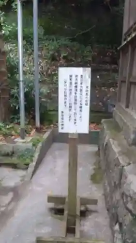 皇祖皇太神宮(茨城県)