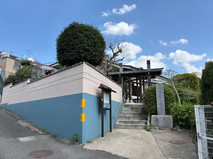 常真寺(千葉県)