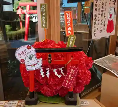 冠稲荷神社のその他建物