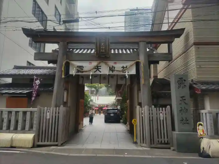 露天神社(お初天神)(大阪府)