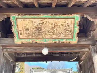 光明寺(滋賀県)