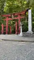 彌彦神社(新潟県)