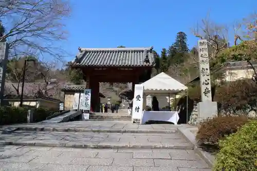 観心寺の山門・神門