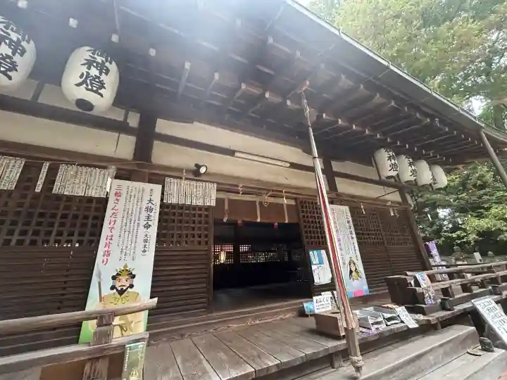 村屋坐弥冨都比売神社(奈良県)