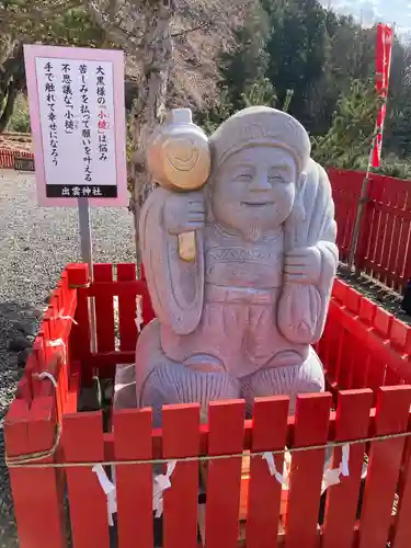 出雲神社のその他建物