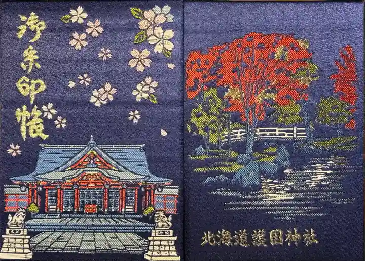 御本殿と樺太・北海道池が表紙となっております。
通常サイズ。
北海道護国神社と北鎮安全神社の通常御朱印の二体がお書き入れされており、初穂料¥1,800-。(ビニールカバー付き)